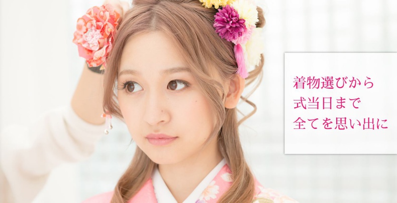 京秀LaLa振袖館 府中店