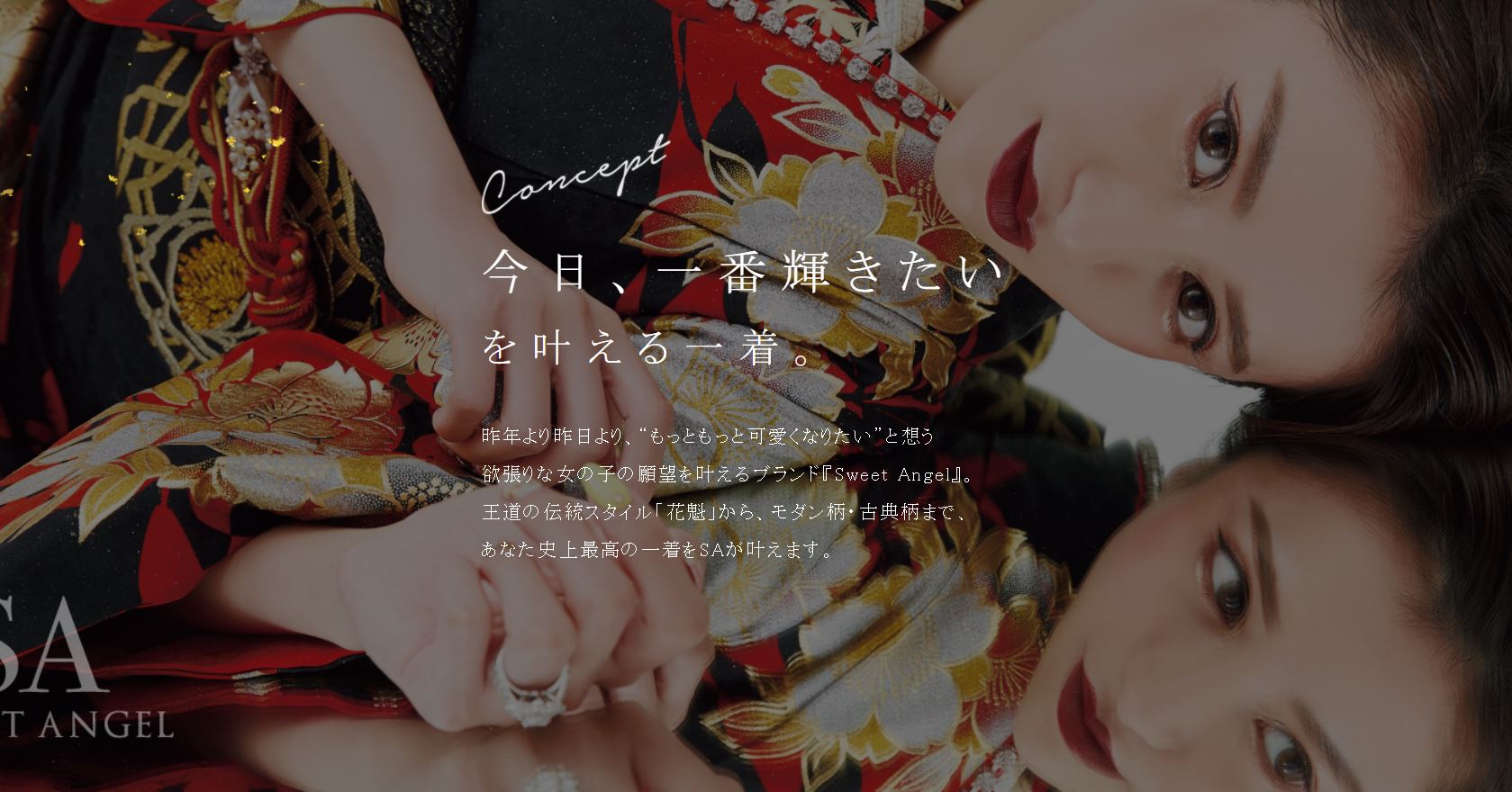 みやび 西葛西店